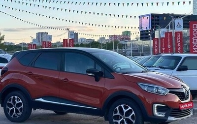 Renault Kaptur I рестайлинг, 2018 год, 1 950 990 рублей, 1 фотография