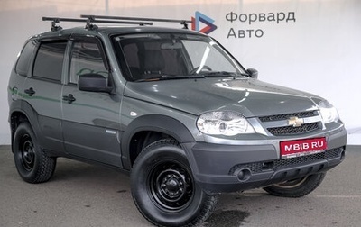 Chevrolet Niva I рестайлинг, 2014 год, 769 990 рублей, 1 фотография
