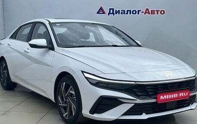 Hyundai Elantra, 2024 год, 2 650 000 рублей, 1 фотография