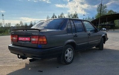 Volvo 940, 1991 год, 180 000 рублей, 1 фотография