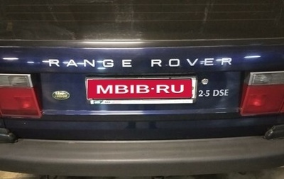 Land Rover Range Rover III, 1999 год, 1 000 000 рублей, 1 фотография