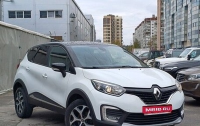 Renault Kaptur I рестайлинг, 2017 год, 1 349 000 рублей, 1 фотография