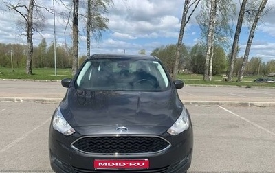 Ford C-MAX II, 2019 год, 1 659 000 рублей, 1 фотография