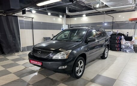 Lexus RX II рестайлинг, 2005 год, 1 500 000 рублей, 1 фотография