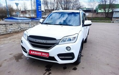 Lifan X60 I рестайлинг, 2017 год, 752 000 рублей, 1 фотография