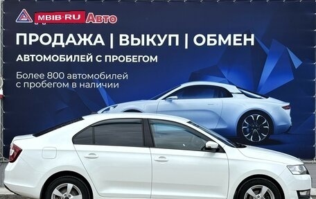 Skoda Rapid I, 2019 год, 1 199 000 рублей, 3 фотография