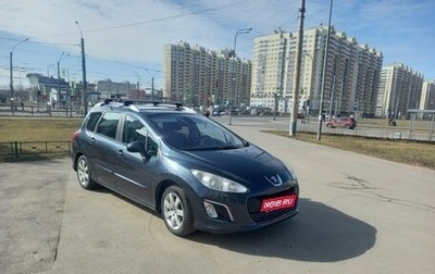 Peugeot 308 II, 2011 год, 600 000 рублей, 1 фотография