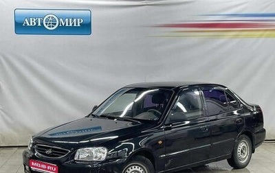 Hyundai Accent II, 2006 год, 390 000 рублей, 1 фотография