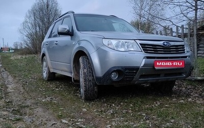 Subaru Forester, 2010 год, 1 200 000 рублей, 1 фотография