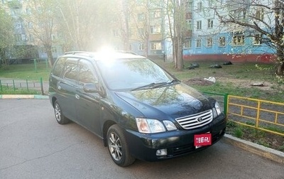 Toyota Gaia, 1999 год, 495 000 рублей, 1 фотография