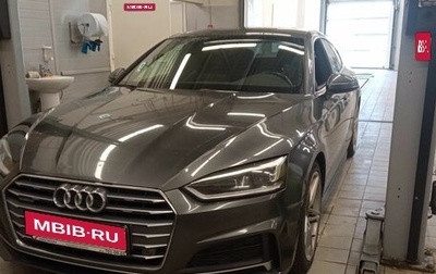 Audi A5, 2019 год, 3 800 000 рублей, 1 фотография