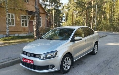 Volkswagen Polo VI (EU Market), 2010 год, 700 000 рублей, 1 фотография