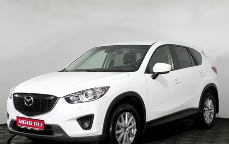 Mazda CX-5 II, 2014 год, 1 999 000 рублей, 1 фотография