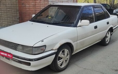 Toyota Sprinter VI (E90), 1991 год, 155 000 рублей, 1 фотография