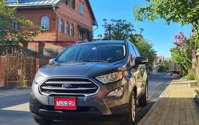 Ford EcoSport, 2020 год, 1 720 000 рублей, 1 фотография