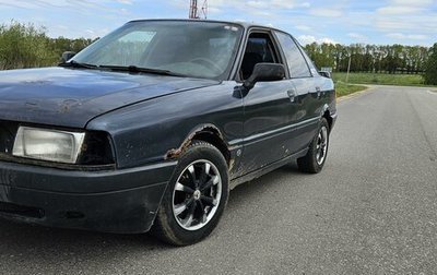 Audi 80, 1990 год, 140 000 рублей, 1 фотография