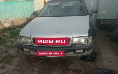 Audi 80, 1994 год, 90 000 рублей, 1 фотография