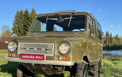 ЛуАЗ 969, 1993 год, 300 000 рублей, 1 фотография