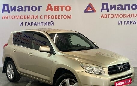 Toyota RAV4, 2006 год, 1 249 000 рублей, 3 фотография