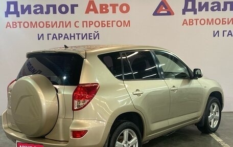 Toyota RAV4, 2006 год, 1 249 000 рублей, 6 фотография