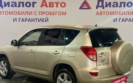 Toyota RAV4, 2006 год, 1 249 000 рублей, 4 фотография