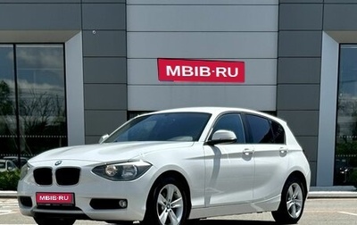 BMW 1 серия, 2012 год, 1 289 000 рублей, 1 фотография