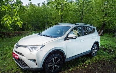 Toyota RAV4, 2016 год, 2 670 000 рублей, 1 фотография