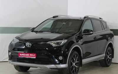 Toyota RAV4, 2016 год, 2 890 000 рублей, 1 фотография