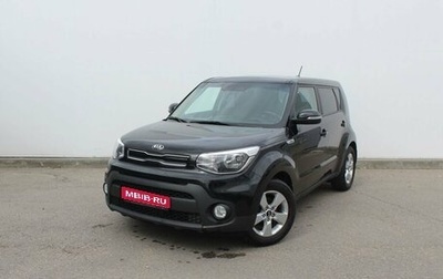 KIA Soul II рестайлинг, 2019 год, 1 750 000 рублей, 1 фотография