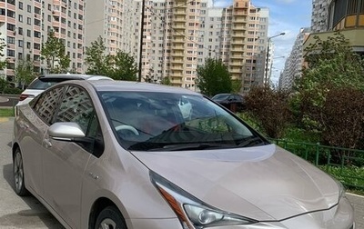 Toyota Prius IV XW50, 2016 год, 1 900 000 рублей, 1 фотография