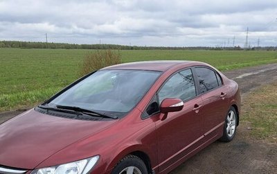 Honda Civic VIII, 2008 год, 925 000 рублей, 1 фотография