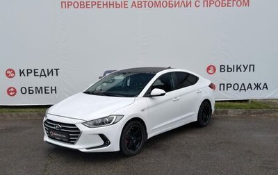 Hyundai Elantra VI рестайлинг, 2018 год, 1 649 000 рублей, 1 фотография