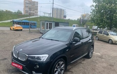 BMW X3, 2015 год, 3 340 000 рублей, 1 фотография