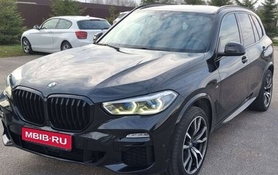 BMW X5, 2020 год, 6 450 000 рублей, 1 фотография