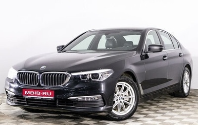BMW 5 серия, 2017 год, 2 890 789 рублей, 1 фотография