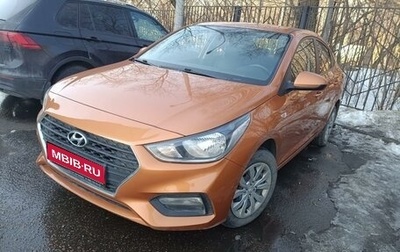 Hyundai Solaris II рестайлинг, 2017 год, 1 260 000 рублей, 1 фотография