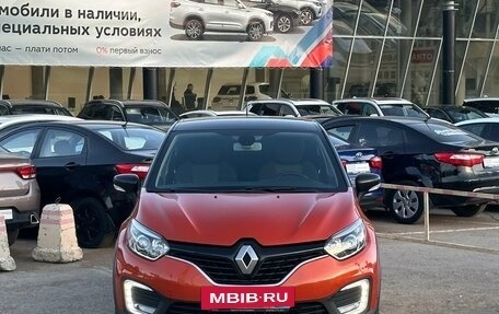 Renault Kaptur I рестайлинг, 2018 год, 1 950 990 рублей, 2 фотография