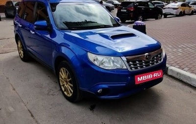 Subaru Forester, 2012 год, 1 700 000 рублей, 1 фотография
