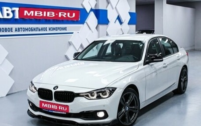 BMW 3 серия, 2017 год, 2 398 000 рублей, 1 фотография