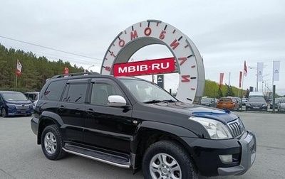 Toyota Land Cruiser Prado 120 рестайлинг, 2005 год, 2 249 000 рублей, 1 фотография