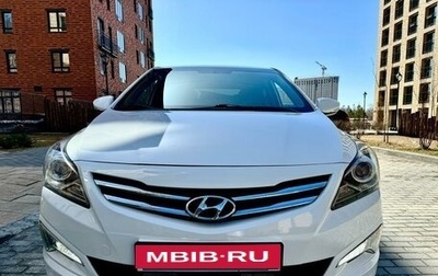 Hyundai Solaris II рестайлинг, 2014 год, 1 389 000 рублей, 1 фотография
