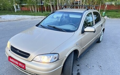 Chevrolet Viva, 2005 год, 360 000 рублей, 1 фотография