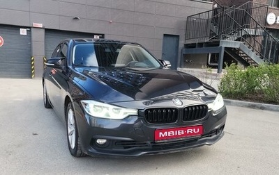 BMW 3 серия, 2018 год, 2 290 000 рублей, 1 фотография