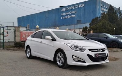 Hyundai i40 I рестайлинг, 2013 год, 1 395 000 рублей, 1 фотография