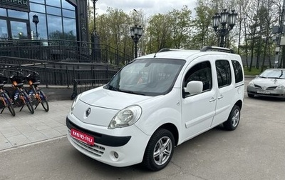 Renault Kangoo II рестайлинг, 2012 год, 785 000 рублей, 1 фотография