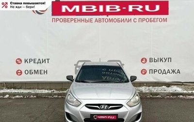 Hyundai Solaris II рестайлинг, 2012 год, 825 000 рублей, 1 фотография