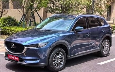 Mazda CX-5 II, 2020 год, 2 170 007 рублей, 1 фотография