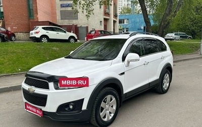Chevrolet Captiva I, 2014 год, 1 590 000 рублей, 1 фотография