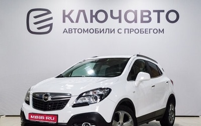 Opel Mokka I, 2013 год, 1 370 000 рублей, 1 фотография