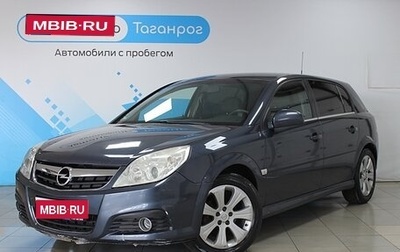 Opel Signum, 2008 год, 849 000 рублей, 1 фотография